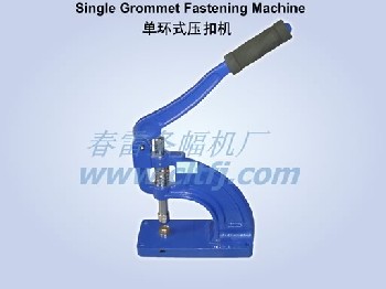 批發(fā)全新無環(huán)壓扣機13213003399
